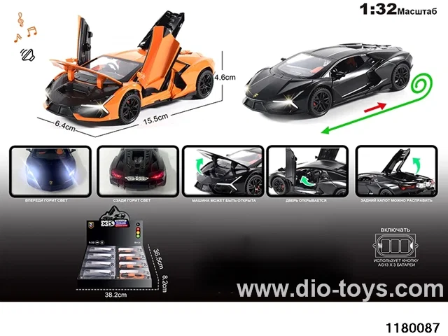 1:32 Alloy pull back car with lighted sound effects