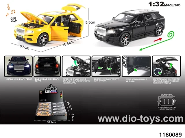 1:32 Alloy pull back car with lighted sound effects