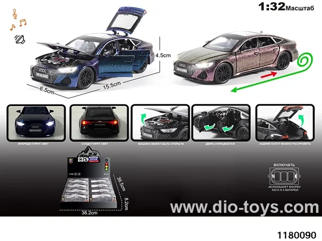 1:32 Alloy pull back car with lighted sound effects