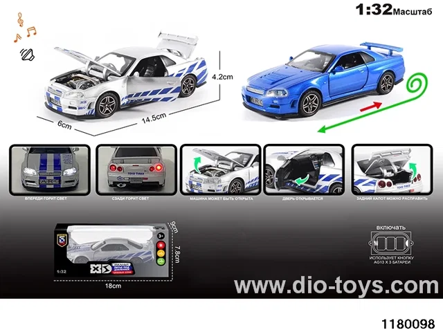 1:32 Alloy pull back car with lighted sound effects
