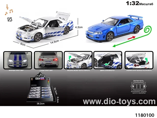 1:32 Alloy pull back car with lighted sound effects