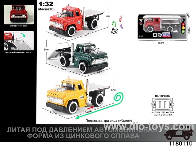 1:32 Alloy pull back car with lighted sound effects