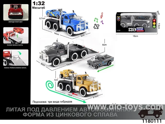 1:32 Alloy pull back car with lighted sound effects