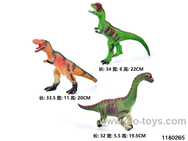 Vinyl Dinosaur Model