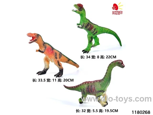 Vinyl Dinosaur Model with IC