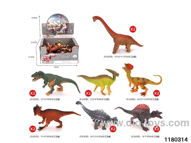 7-inch Dinosaur（14pcs）
