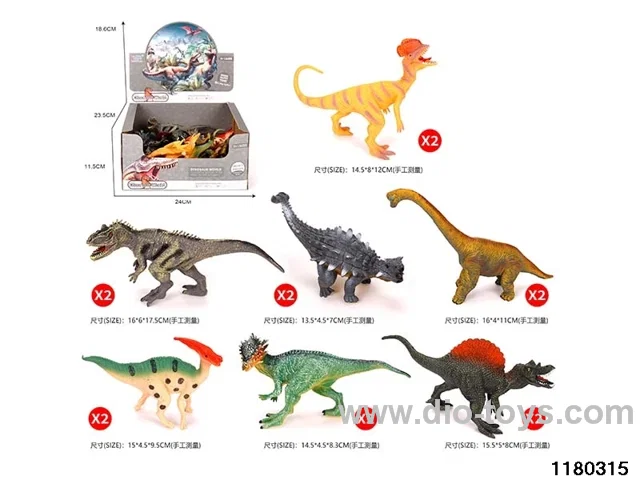 7-inch Dinosaur（14pcs）