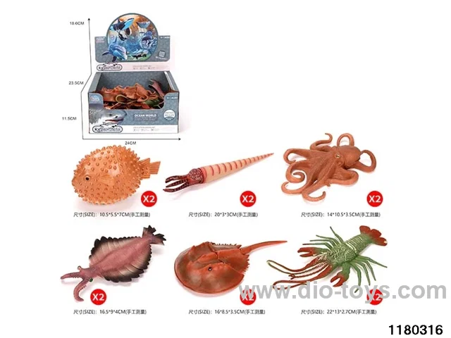 sea animals（18pcs）