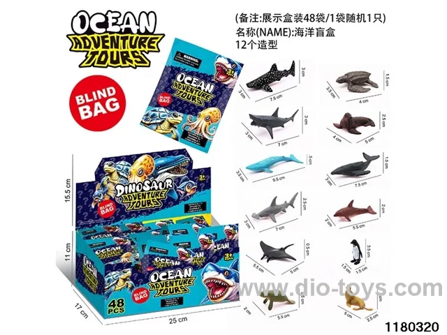 Ocean blind box (48 PCS single price)