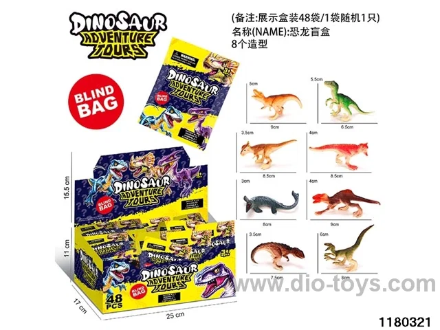 Dinosaur Blind Box