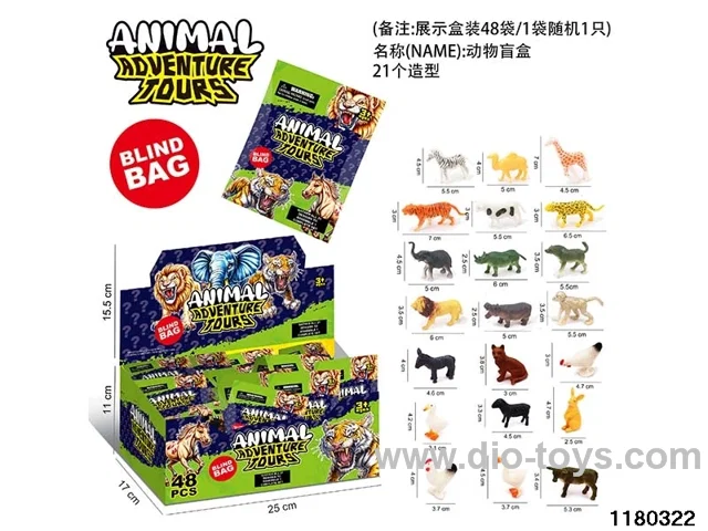 Animal blind boxes