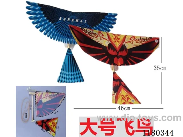 kites