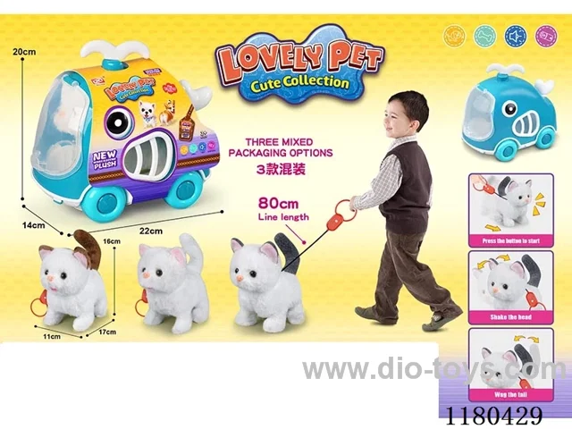 Leash Plush Electric Cat+Whale Cage-Set of Bars