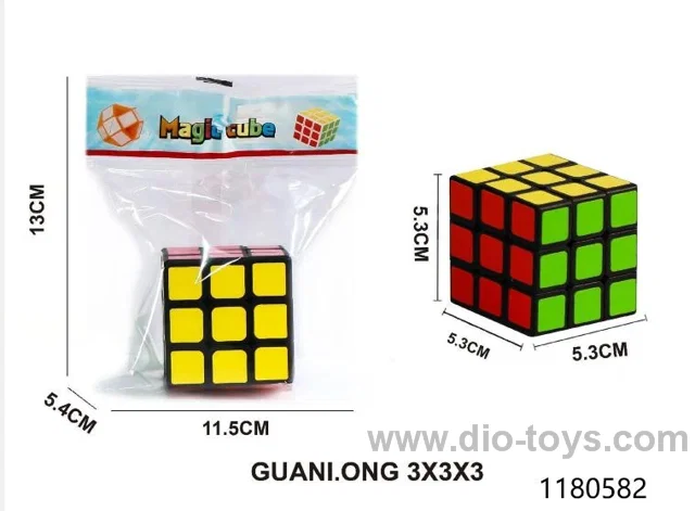 5.3cm cube