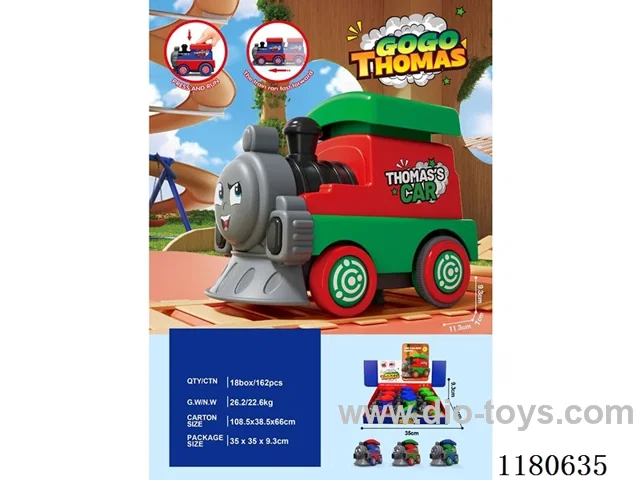 Cartoon press train 9PCS