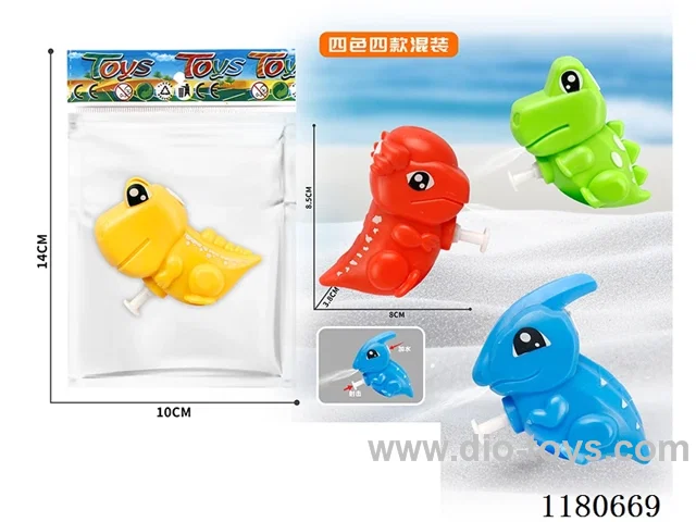 Dinosaur Small Water Gun