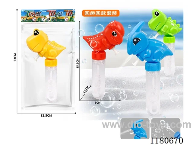 Bubble Water Gun Small Dinosaur-2 in 1