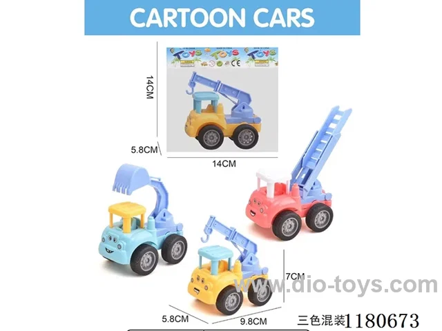 inertia car 3 colors mixed