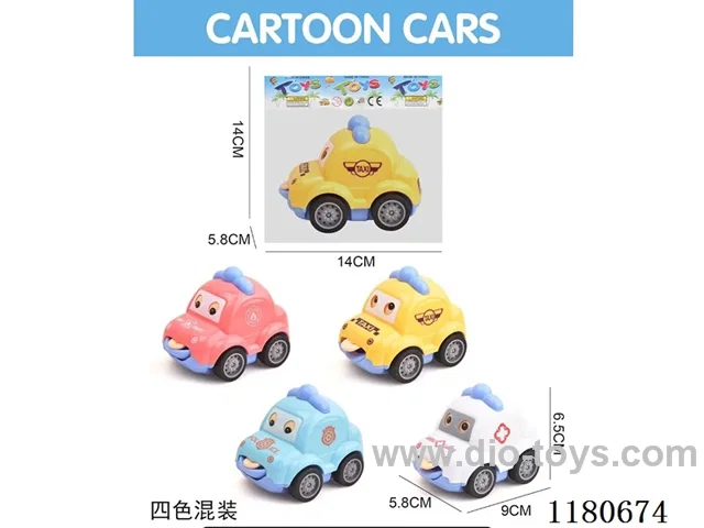 inertia car 4 colors mixed