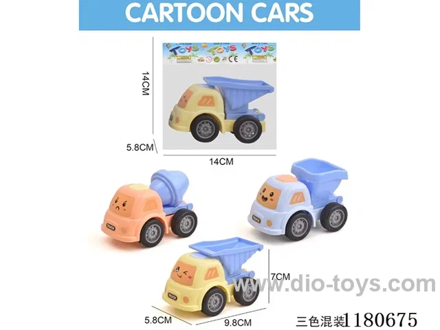 inertia car 3 colors mixed