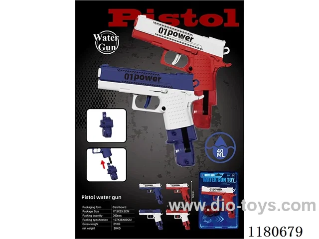 Glock Water Gun (Interchangeable Magazines)