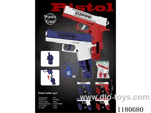 Glock Water Gun (Interchangeable Magazines)