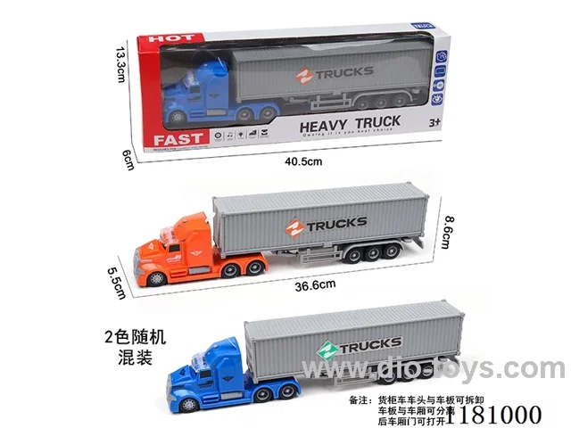 Sound and light inertia container car
