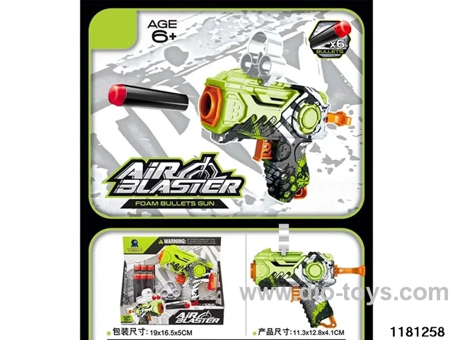 softball gun