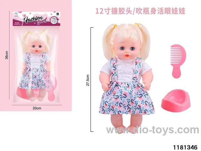 12 inch Vinyl Doll