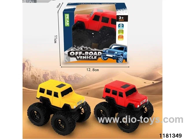 inertial vehicle