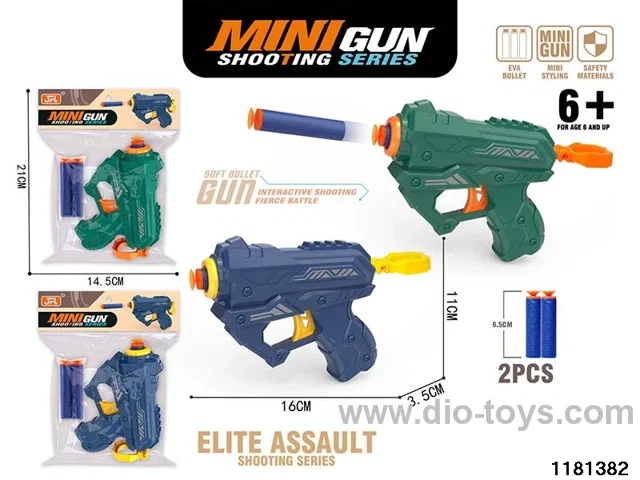 softball gun