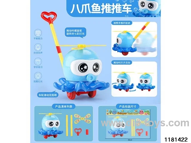 Octopus Push Push