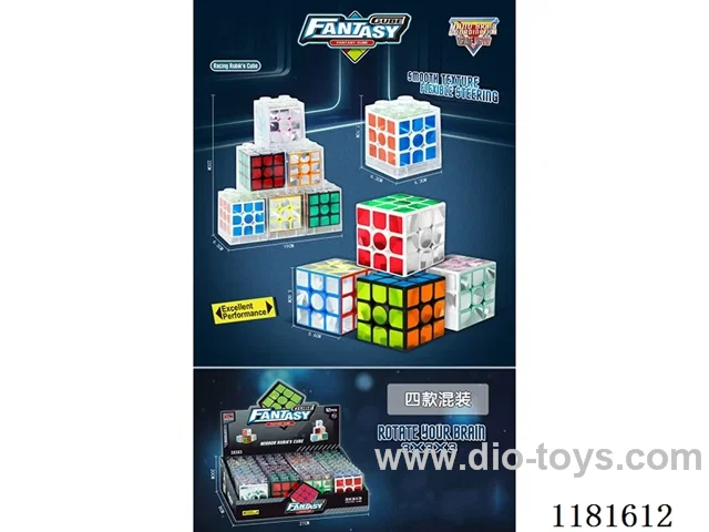 5.6CM Mirror 3-step Rubik's Cube Acrylic Display Case (4 mixes)