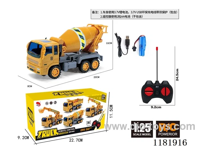 4ch rc construction vehicle mixer truck