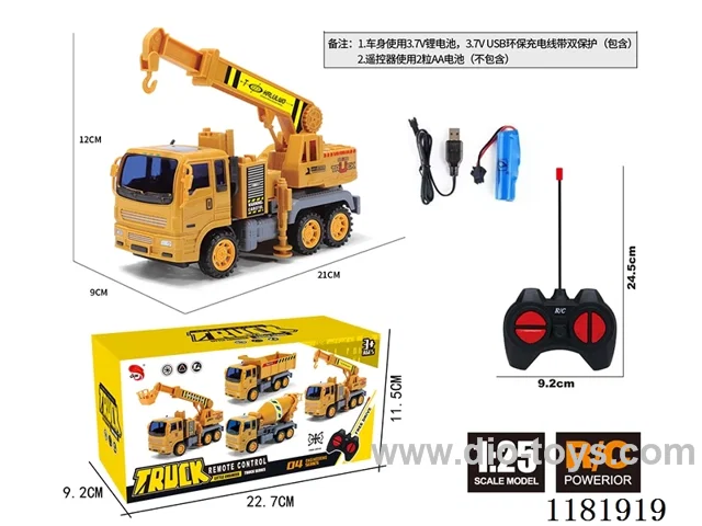4ch rc engineering truck crane