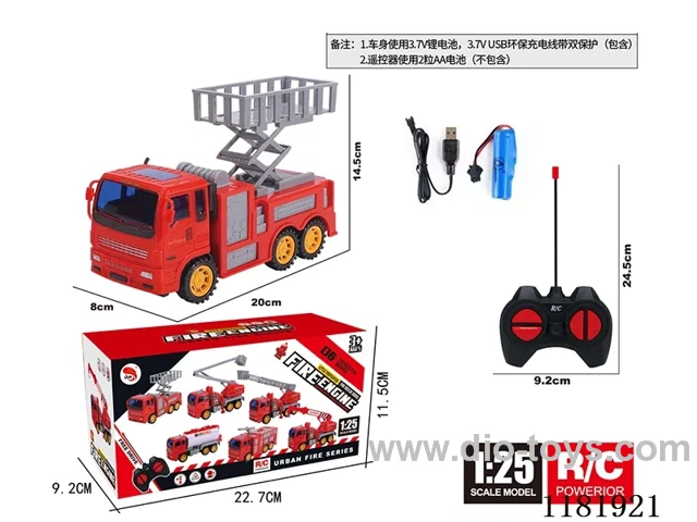 4ch rc fire truck lift truck