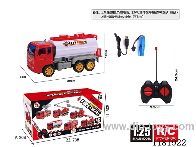 4ch rc fire truck sprinkler