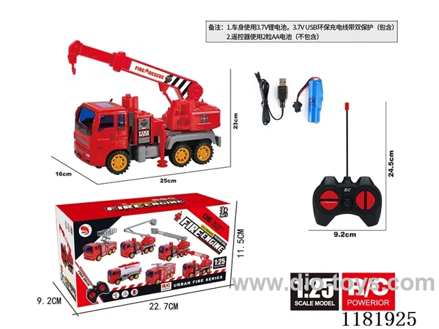 4ch rc fire truck crane