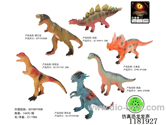 6 Vinyl Dinosaurs with IC Sound