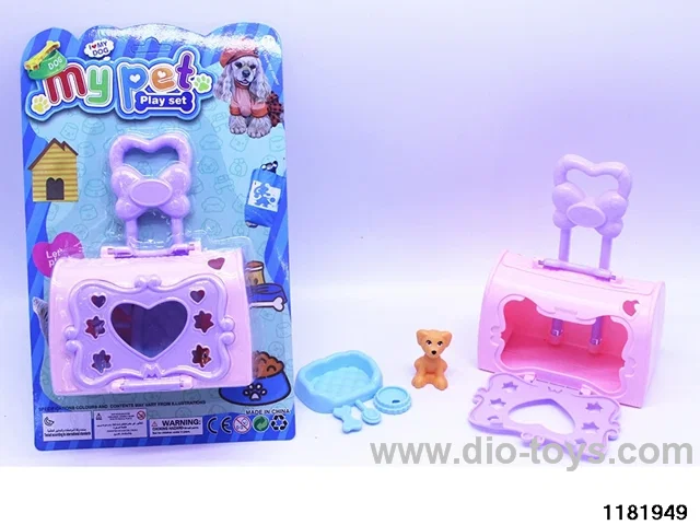 Puppy Supplies