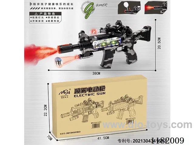 Color screen spray electric gun (camouflage)