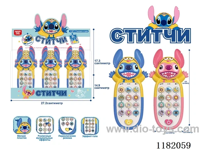 Children's music cell phone (Russian)