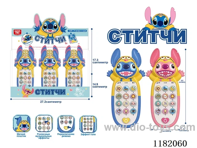 Children's music cell phone (Russian)