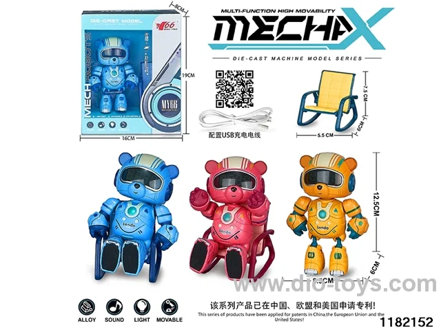 Alloy Machines W L/M