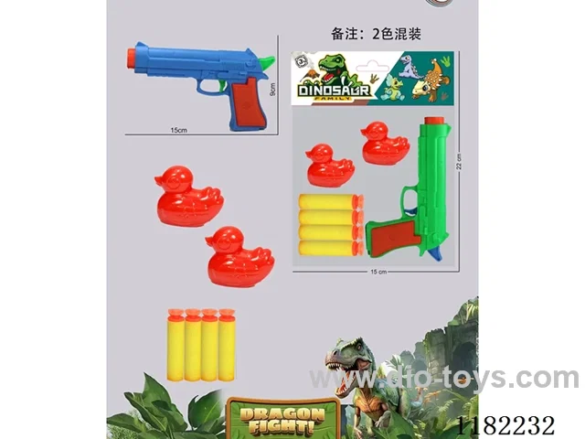 soft bullet gun set 2 colors mixed