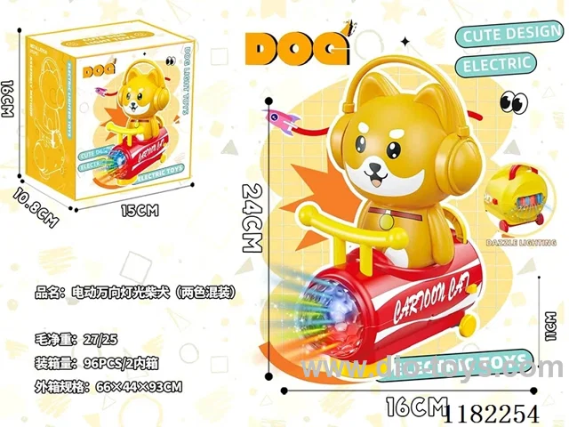 B/O universal light Shiba Inu