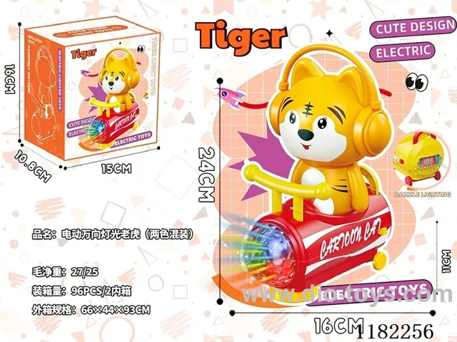 B/O universal light tiger (two-color mixing)