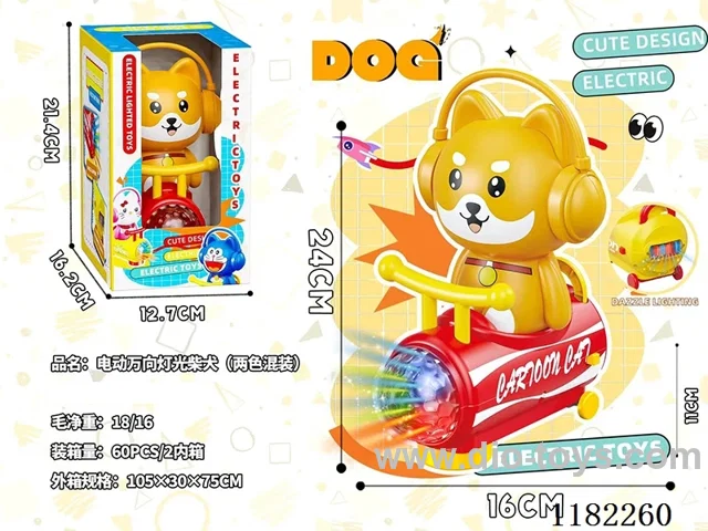 B/O Lighting Shiba Inu