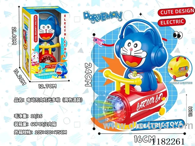 B/O universal light Dora (two-color mix)