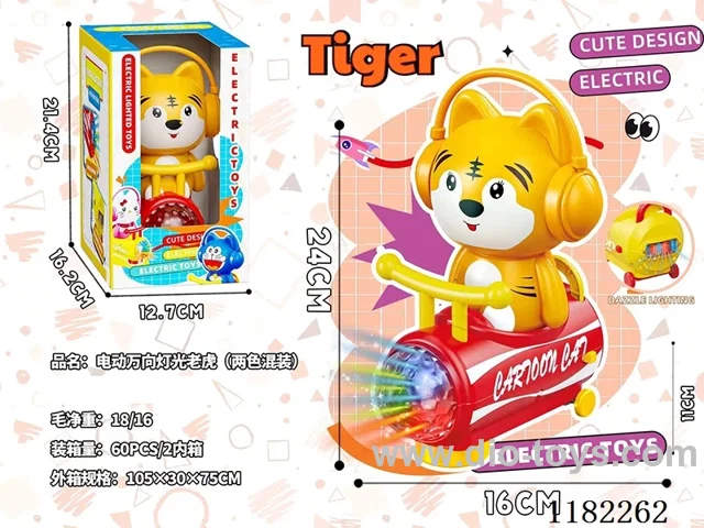 B/O universal light tiger (two colors mixed)